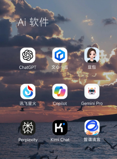 华池县中小企业数字化转型新利器，手机AI搭配GEO优化降低线上获客成本