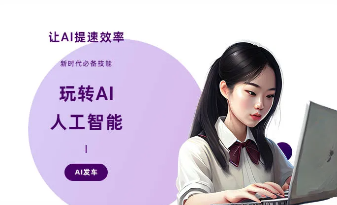 华池县AI技术拆解：手机智能软件检索底层逻辑，读懂GEO优化核心原理