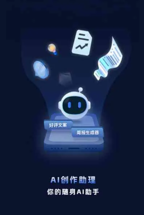 华池县工业制造行业专属GEO优化方案，依托手机AI挖掘精准采购客源