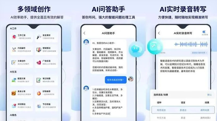 华池县告别SEO同质化内卷，GEO优化开启AI营销新赛道