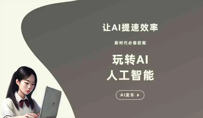 华池县GEO优化完整科普：原理、价值与核心适配场景